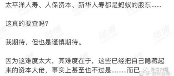 职场“破冰”文化：地主阶级复辟×资产阶级入侵