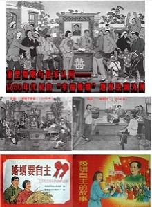 论无产阶级的成家：相识—相恋—结婚的辩证思考
