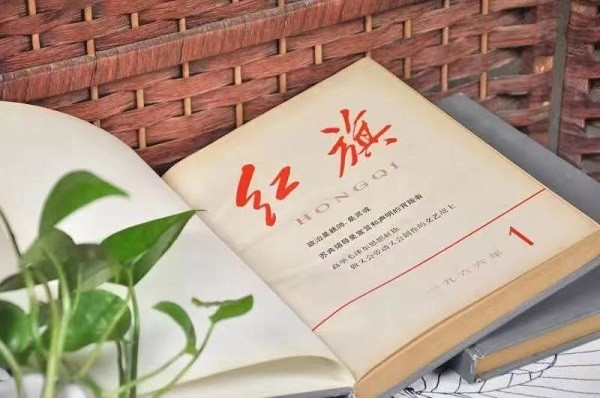 65年前的今天，毛主席打造的战斗堡垒《红旗》诞生!