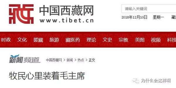 《世界伟人--毛泽东》唐卡震撼问世，人类社会旷世的思想和艺术的瑰宝！