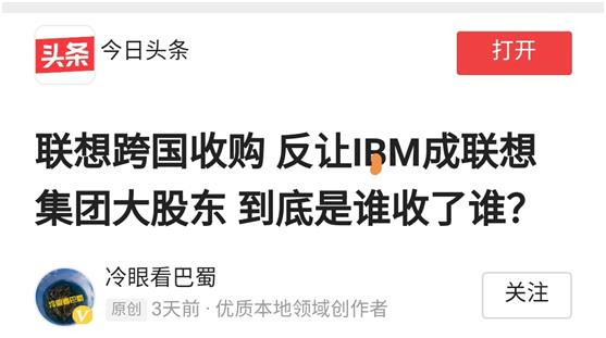 学习司马南-正告买办资产阶级