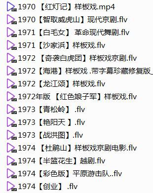 文革期间，中国拍过多少部电影 ？