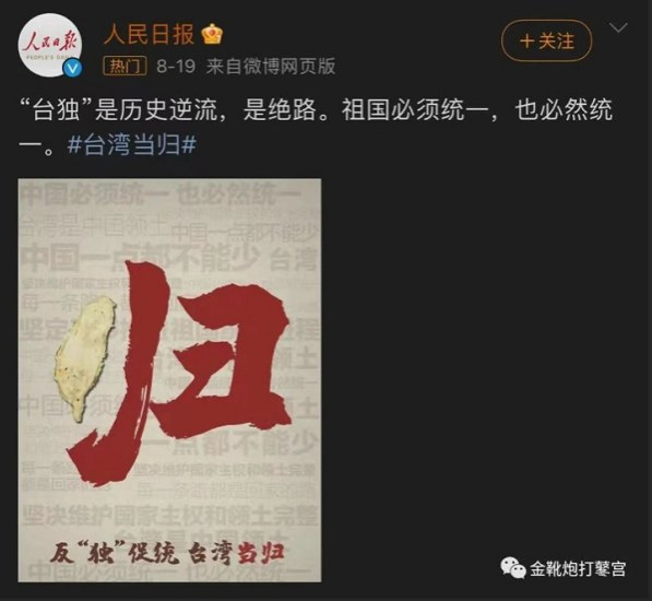 「台湾当归」，或许不是一个最好的宣传语