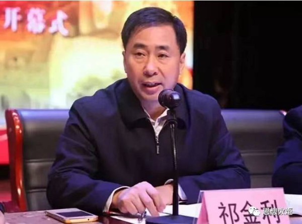 祁金利：不怕鬼、不信邪