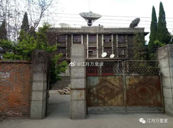 轴承那点事儿之五，三海一山之海虹轴承厂，勉县71号信箱