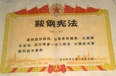 张宏良：只有站在人民立场，改变思维方式才能解决当今的问题