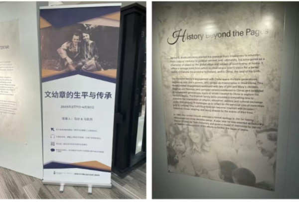是自下而上还是“强制集体化”？一位加拿大人眼中的中国农业合作化运动