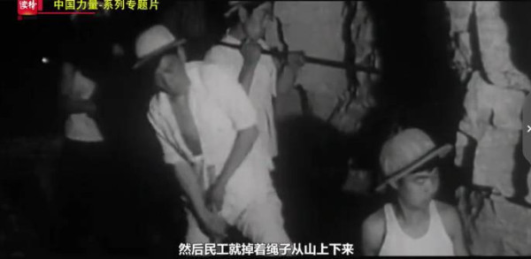 中国力量｜三千里“人工天河”红旗渠