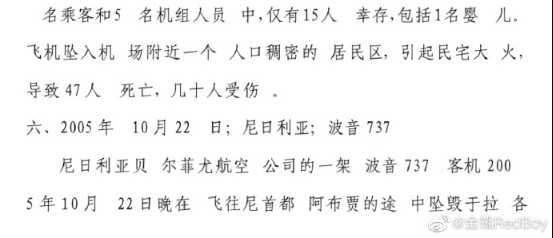“‘造不如买，买不如租’的结果是永远受制于人、仰人鼻息