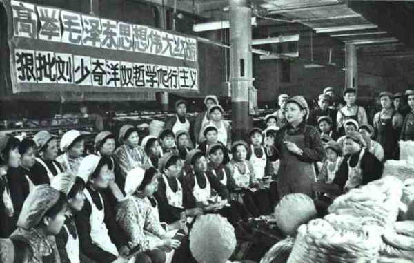 中华民族的子孙应当知道的关于毛主席的十四个谬论