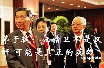 张宏良：汉奸站起来，人民就要跪下了