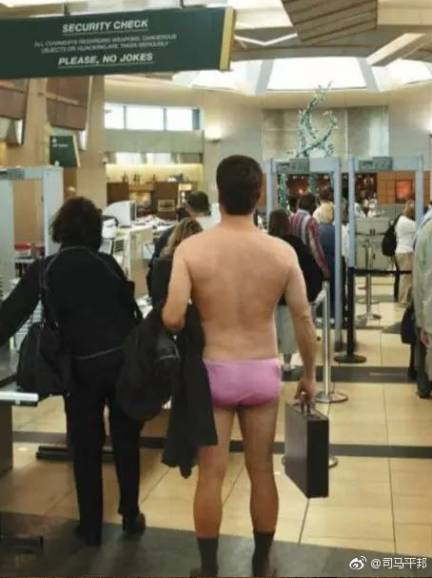 美国的安检搜身