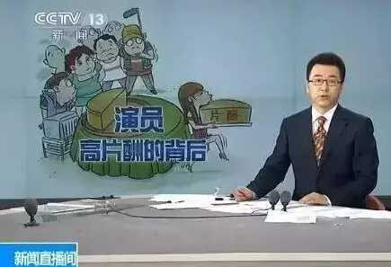 张宏良：王宝强事件反映了政府社会治理能力的缺失