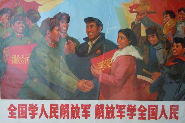 毛主席为什么要树立工农兵的三面红旗？