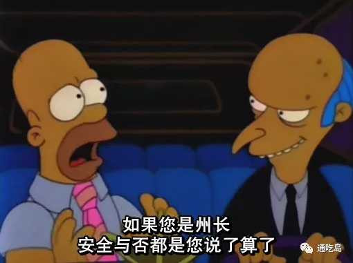 政治素人、恶名昭著的资本家竞选，获得红脖子支持，最后关头因突发事件惜败