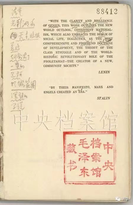 毛主席为何能对西方文化产生如此深刻的影响？