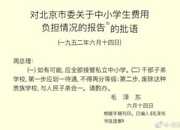 她的整个思维框架、整个财富观和教育观，都不过是被环境灌造而已