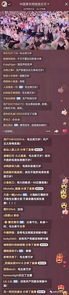 共青团的音乐晚会，没有《春天的故事》