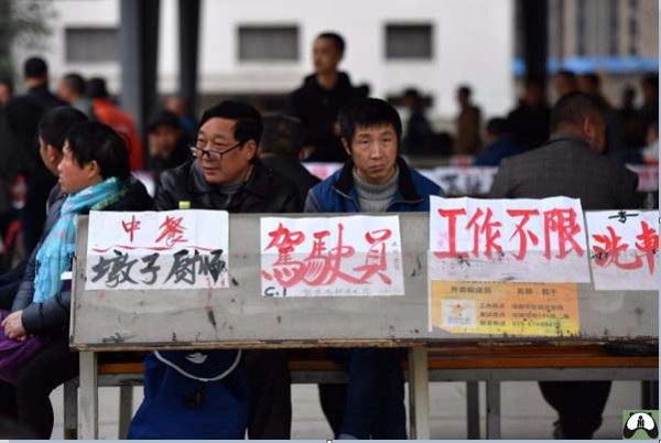 农民变“房奴”！要重视农民的家庭债务问题