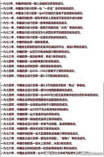 李昊益：论无产阶级的个人崇拜（一）