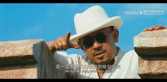 解析《让子弹飞》之——革命与继续革命