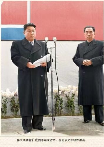 朝中友谊永垂不朽