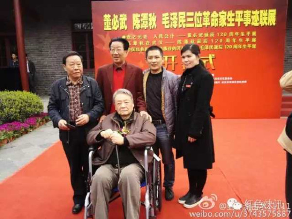 李讷、毛远新现身武昌 出席纪念董必武、毛泽民活动(罕见实拍)