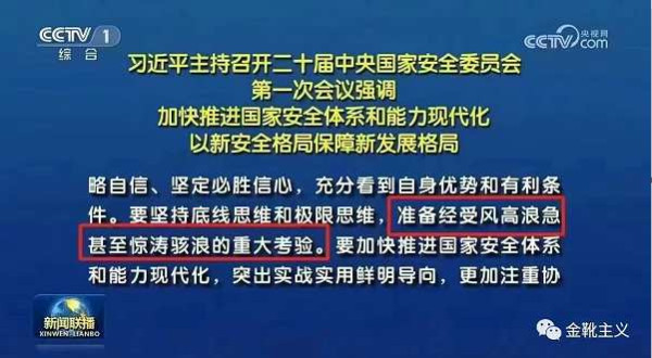 马斯克访华，野心与争议