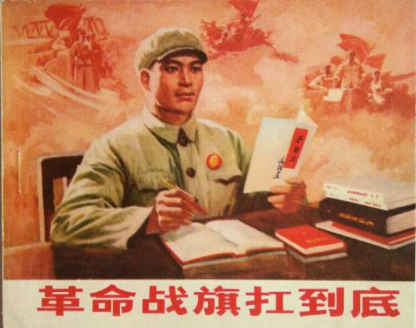 王德蓉:重温毛泽东《抗美援朝的胜利和意义》