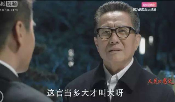 尺度大到惊人的国产剧，这是第一部