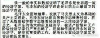 毛时代的科学技术能够进步的三大原因!