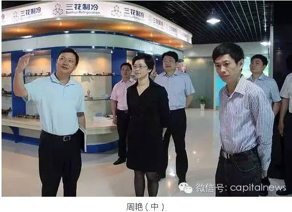 正厅级团干“降格”使用释放什么信号？
