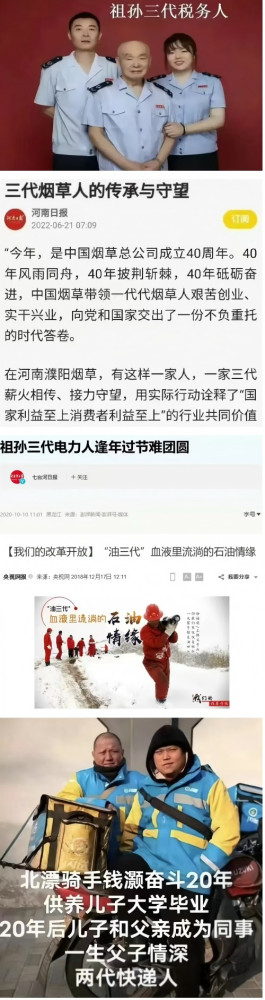 秦明：与其“鸡娃”，不如“拼爹”?看看毛主席怎么做的吧!