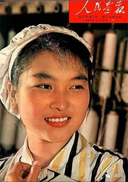 《人民画报》封面 (1960年—1965年)