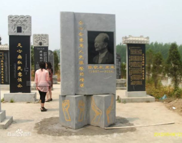 刘贵山:张书记是毛泽东思想培育的好干部!