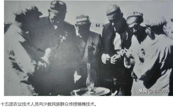 毛泽东时代新疆生产建设兵团纪实老照片