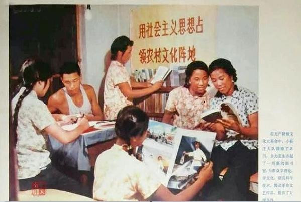 1974年天津市宝坻县小靳庄的照片曝光！
