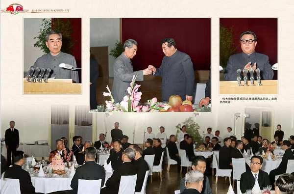 朝中友谊永垂不朽（二）