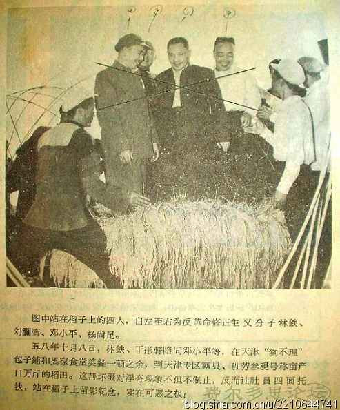 庆五一，新中国工程掠影