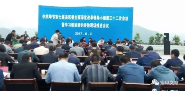  王宏甲：党建引领，深化改革，组织起来，共同致富。这是“塘约道路”的核心要义