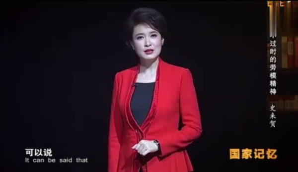 九次见到毛主席的公社书记——史来贺