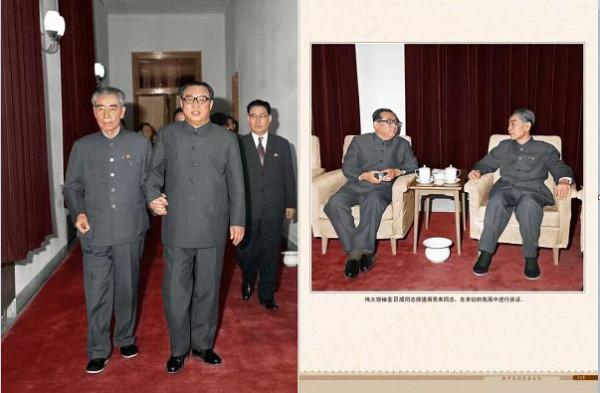 朝中友谊永垂不朽（二）