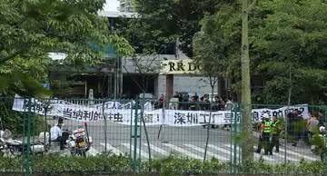 “人民”法院公判大会审判8名违法讨薪者（综合）