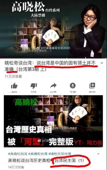 张宏良：为什么人民日报总是和人民对着干
