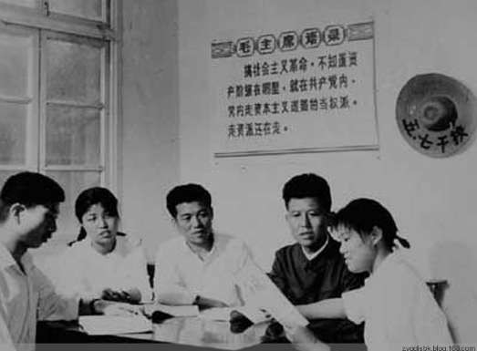 毛主席为何要办“五七”干校