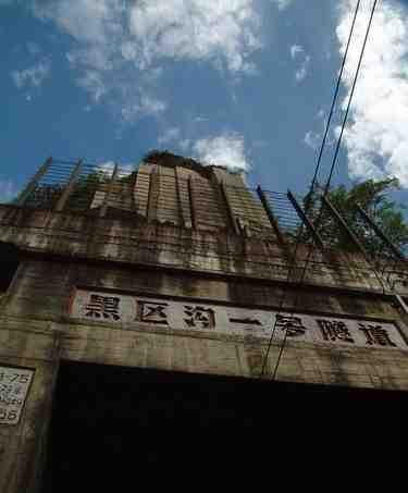 成昆铁路——卓绝壮烈的英雄史诗【二】