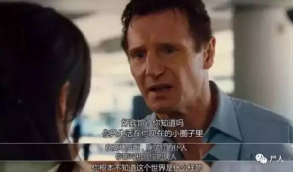 19岁女孩被卖当性奴，被要求每晚必须接待18个客人