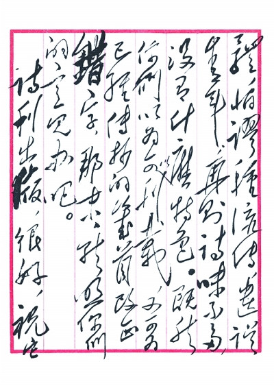 这个诗人的诗魂，正是新中国的诗魂