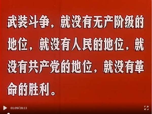 定要烧毁黑暗的旧世界：1971年《白毛女》
