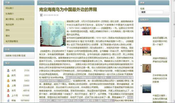 黎阳 ：天则所，请自圆其说